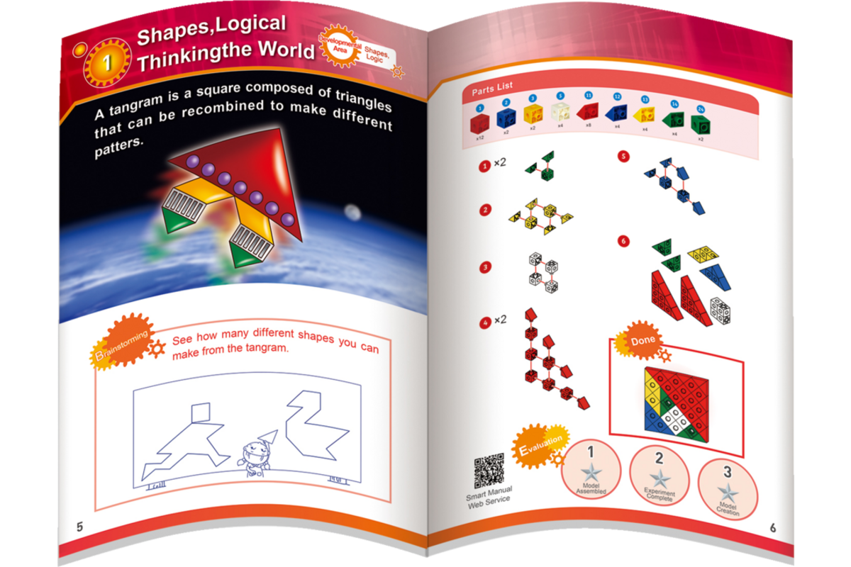 Gigo 1233 Plezier met Kubus