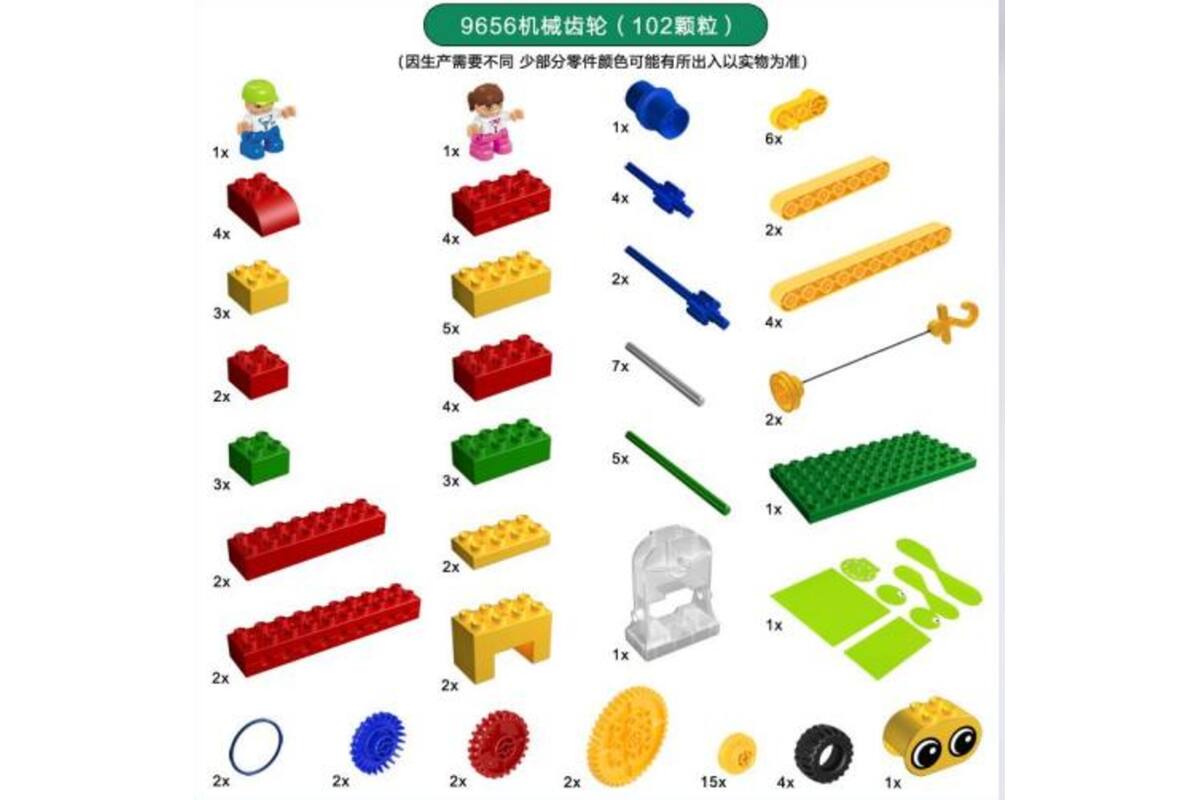 BanBao 6530 Kleuter techniekset