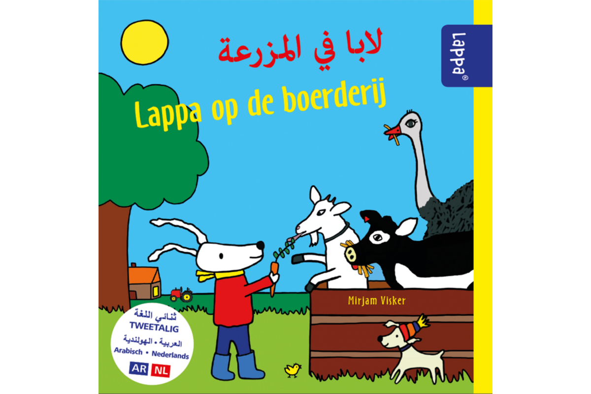 Lappa Kids - Lappa op de boerderij (Arabisch - Nederlands)