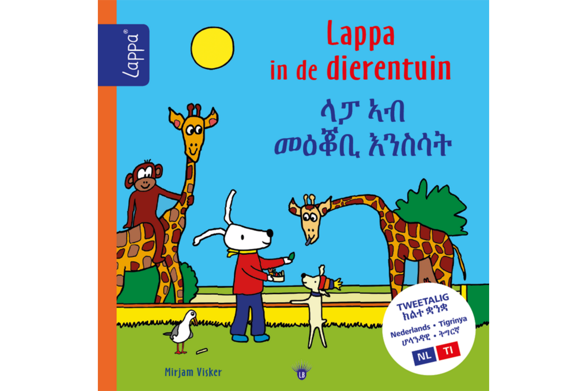 Lappa Kids - Lappa in de dierentuin (Nederlands - Tigrinya)