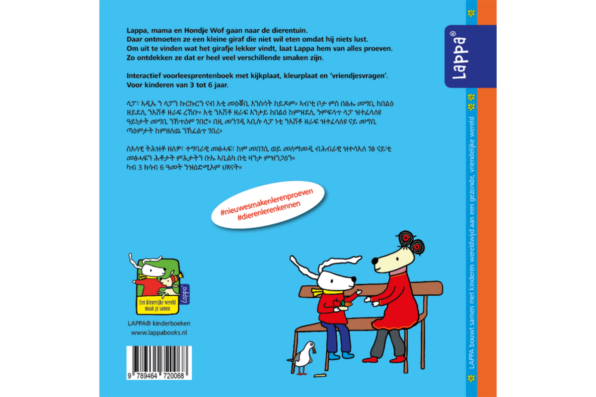 Lappa Kids - Lappa in de dierentuin (Nederlands - Tigrinya)