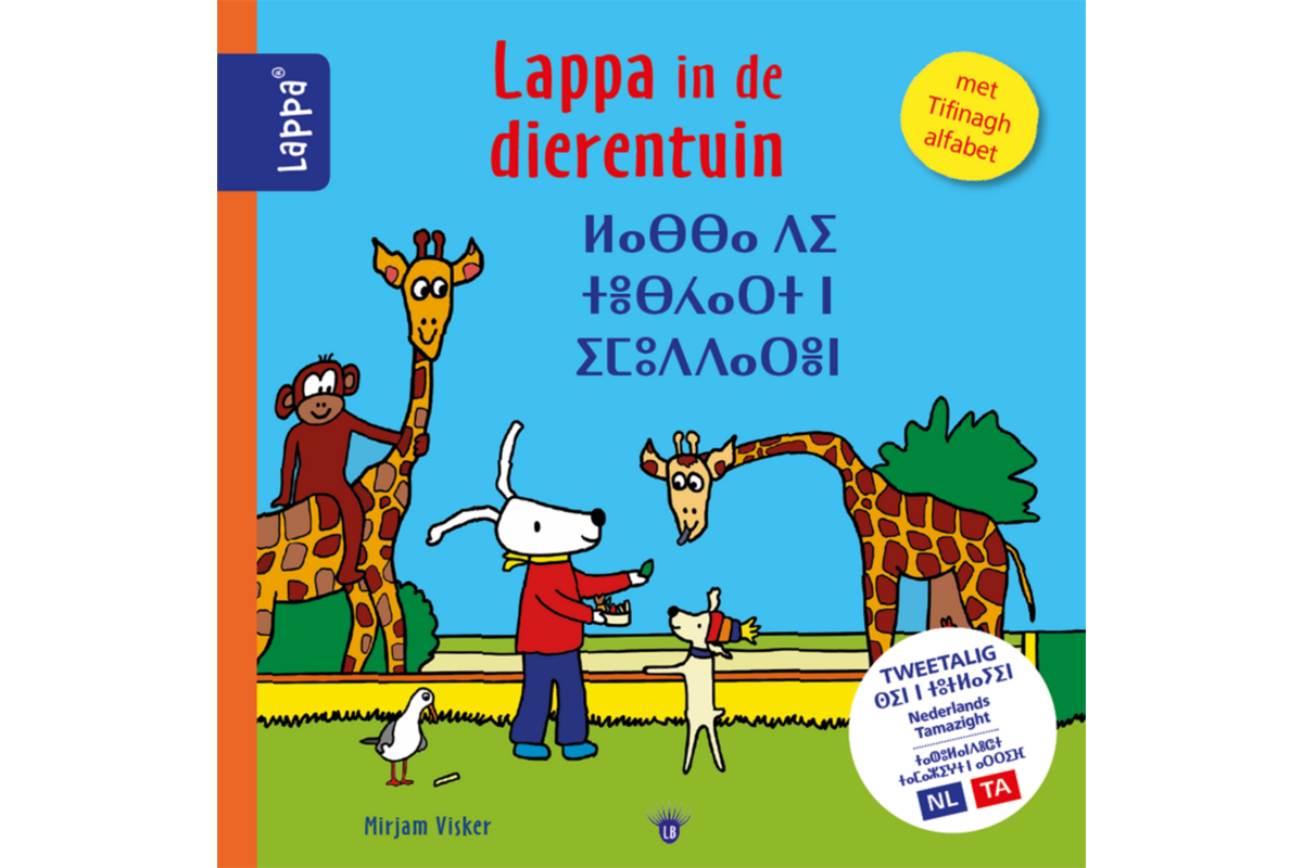 Lappa Kids - Lappa in de dierentuin (Nederlands - Tamazight)