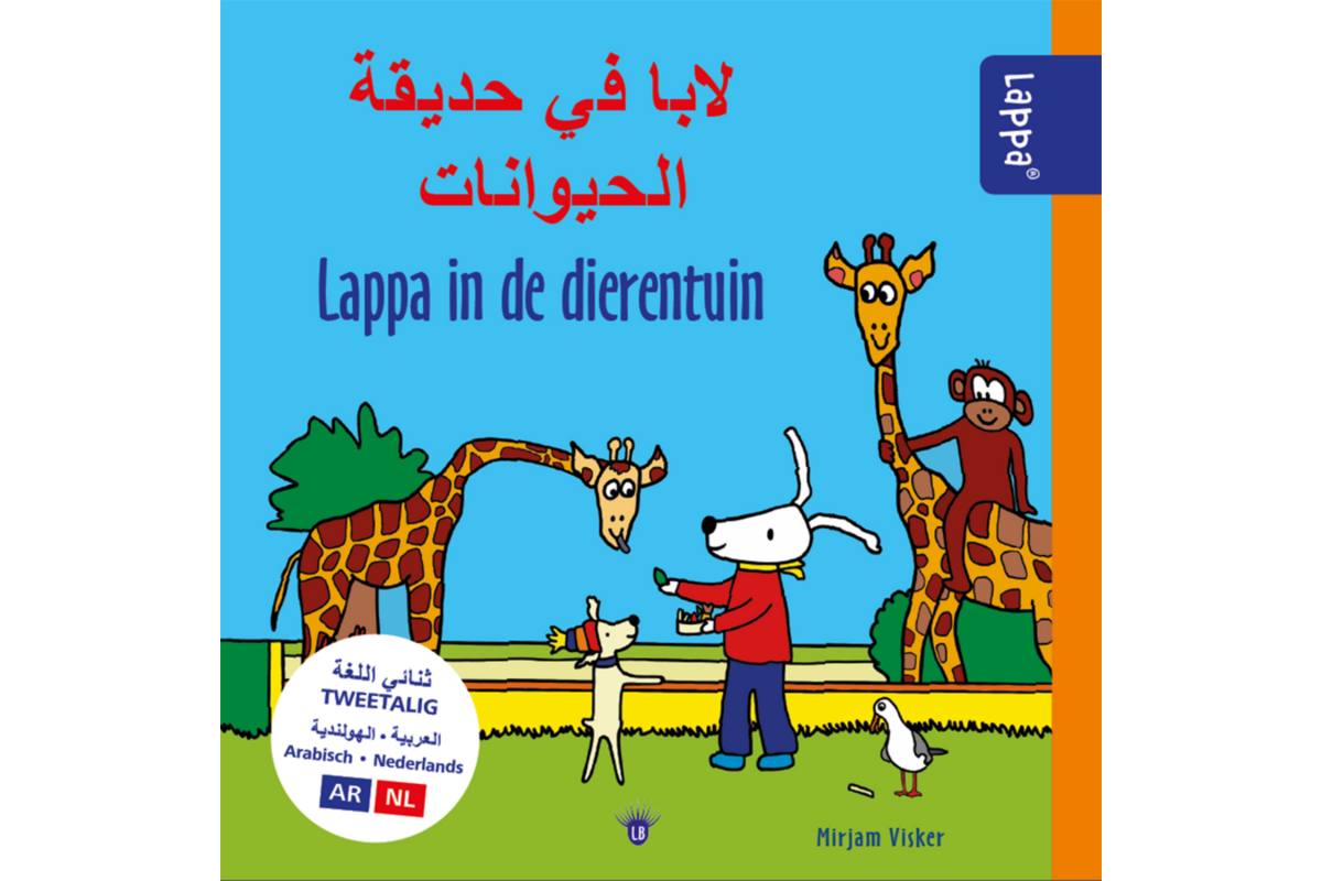 Lappa Kids - Lappa in de dierentuin (Arabisch - Nederlands)