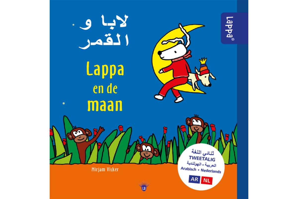 Lappa Kids - Lappa en de maan (Arabisch - Nederlands)