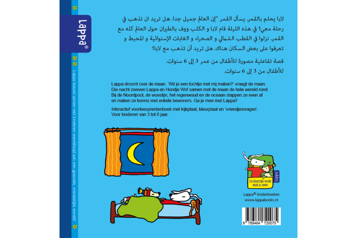 Lappa Kids - Lappa en de maan (Arabisch - Nederlands)