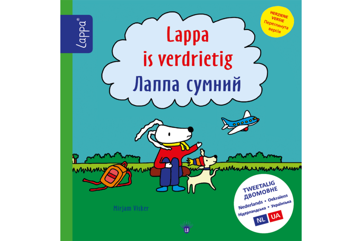 Lappa Kids - Lappa is verdrietig (Nederlands - Oekraiens)
