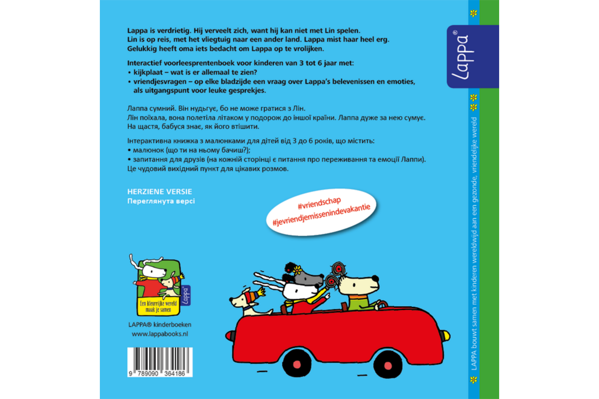 Lappa Kids - Lappa is verdrietig (Nederlands - Oekraiens)