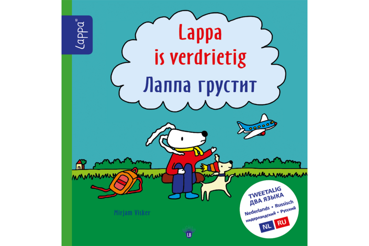 Lappa Kids - Lappa is verdrietig (Nederlands - Russisch)