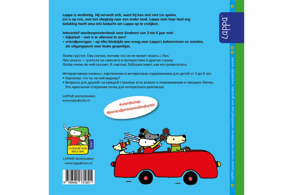 Lappa Kids - Lappa is verdrietig (Nederlands - Russisch)