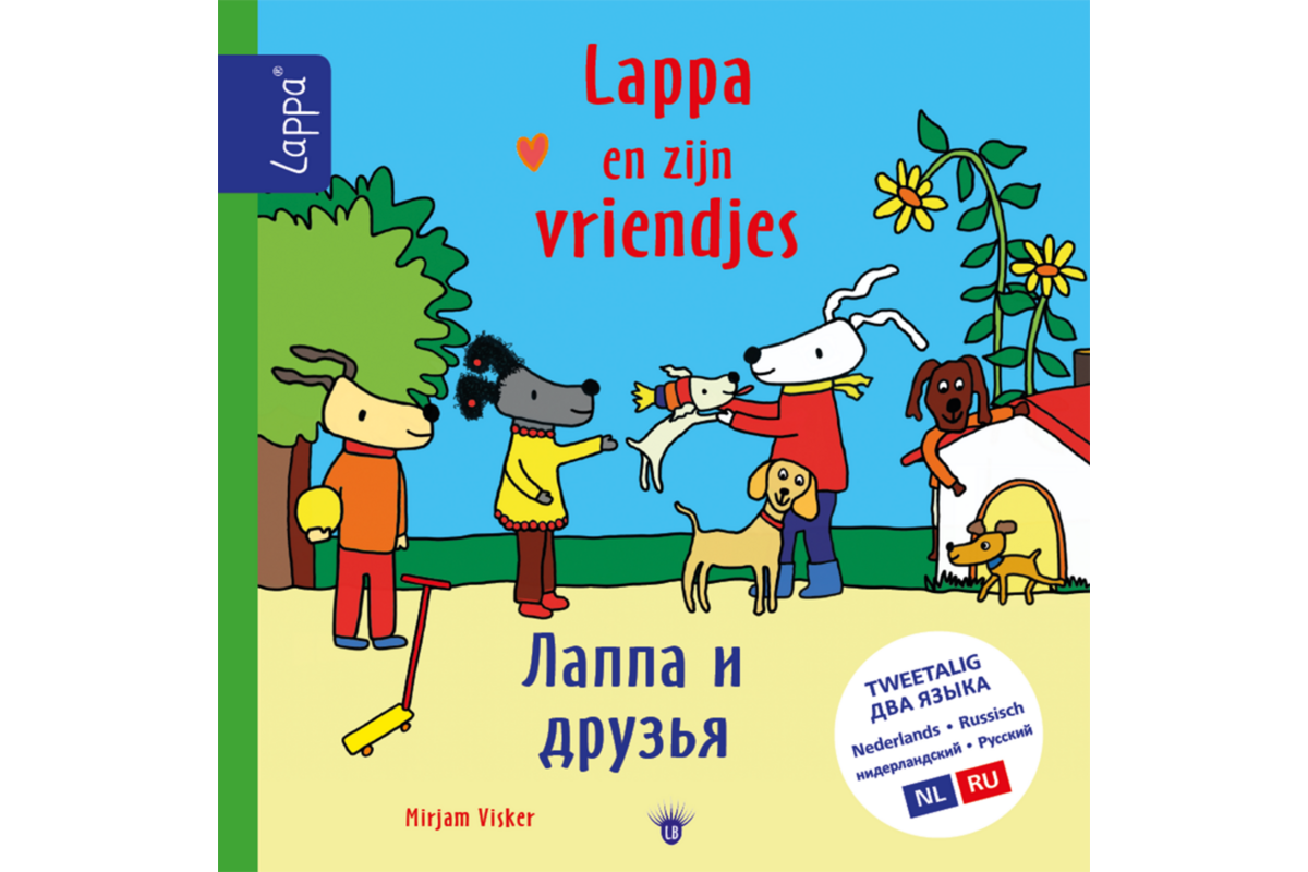 Lappa Kids - Lappa en zijn vriendjes (Nederlands - Russisch)
