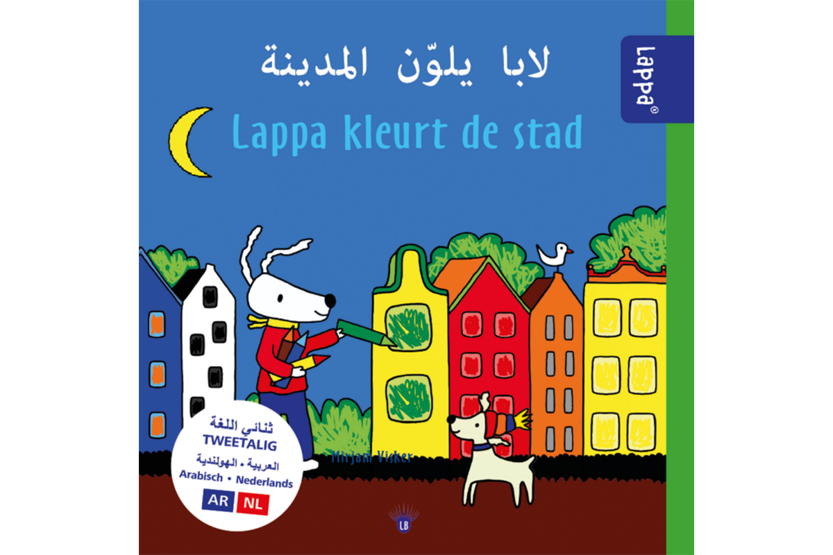 Lappa Kids - Lappa kleurt de stad (Arabisch - Nederlands)