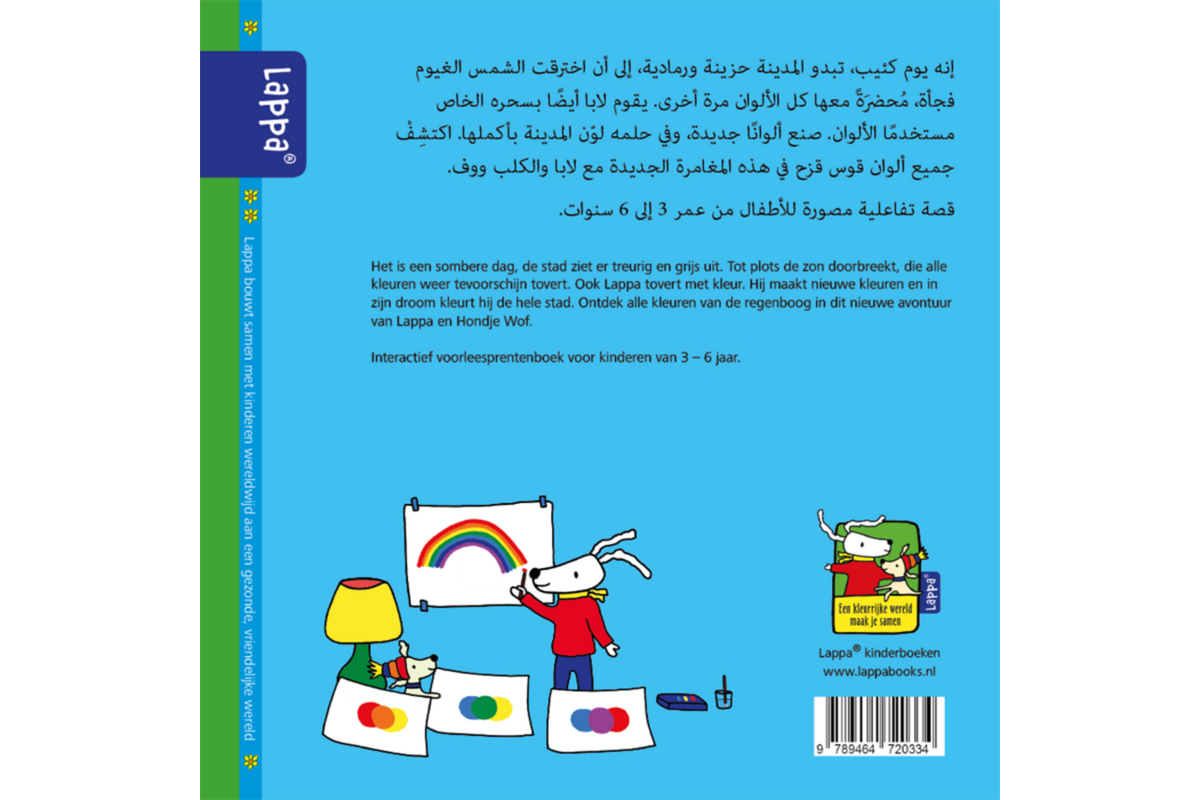Lappa Kids - Lappa kleurt de stad (Arabisch - Nederlands)