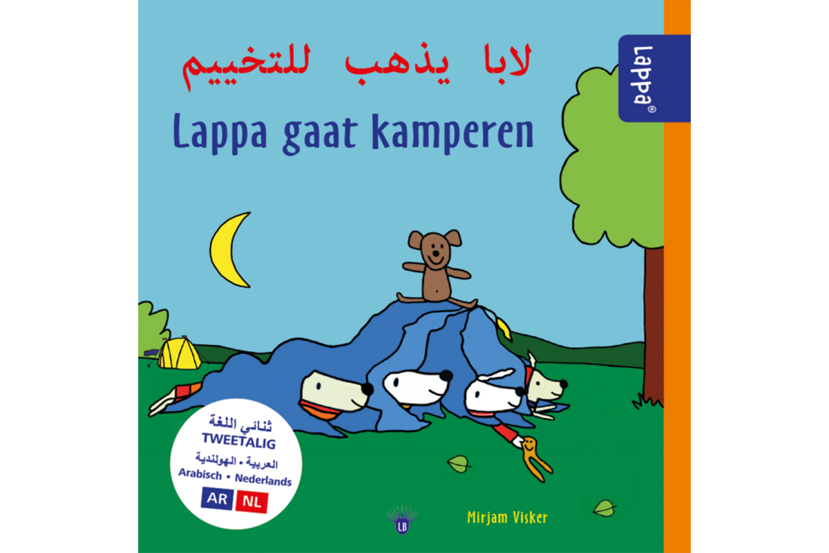 Lappa Kids - Lappa gaat kamperen (Arabisch - Nederlands)