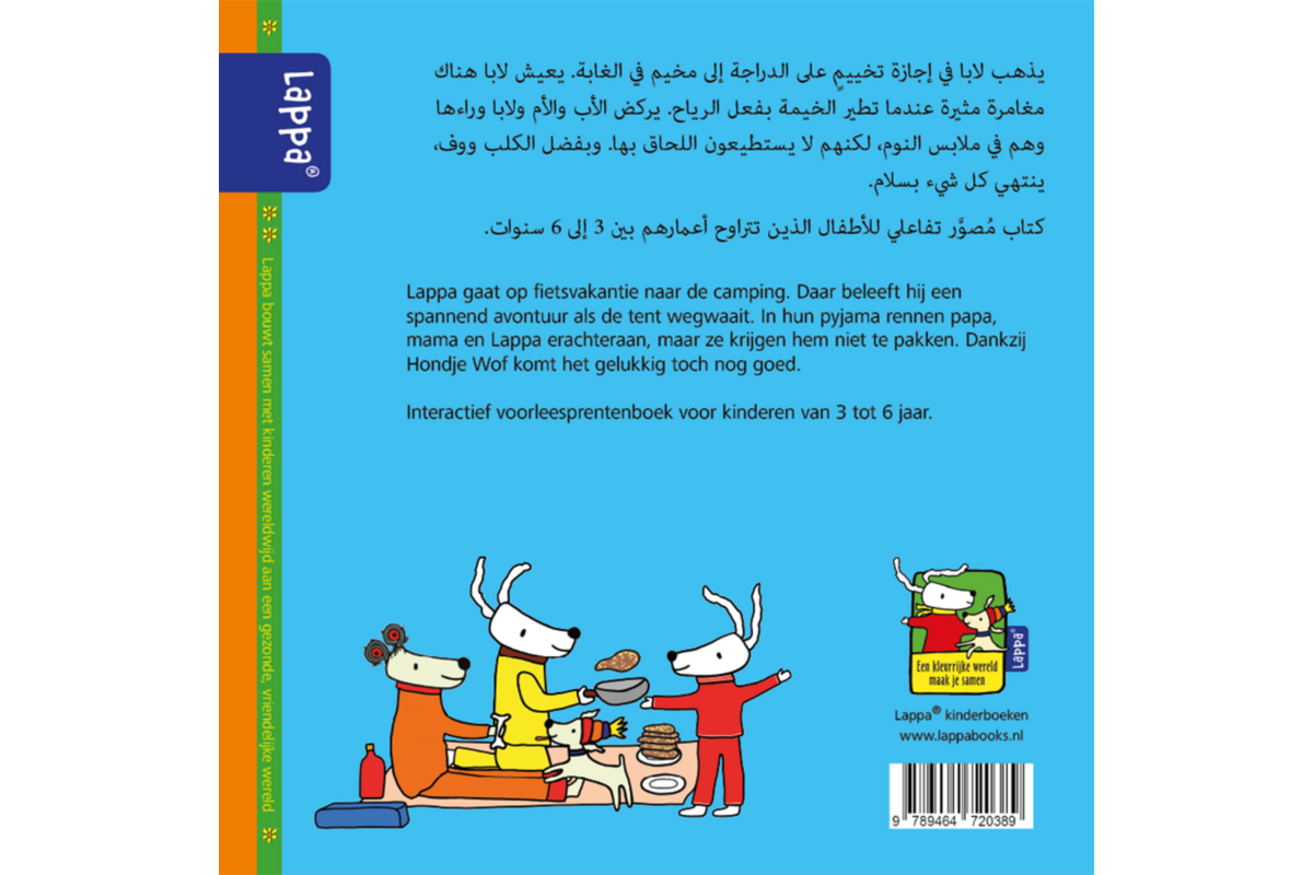 Lappa Kids - Lappa gaat kamperen (Arabisch - Nederlands)