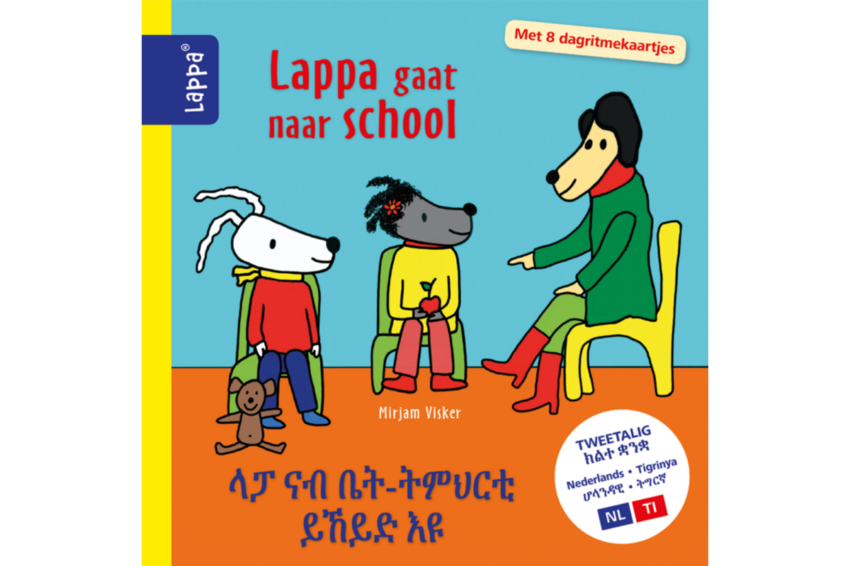 Lappa Kids - Lappa gaat naar school (Nederlands - Tigrinya)