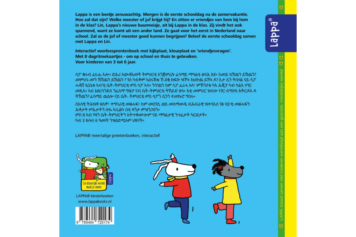 Lappa Kids - Lappa gaat naar school (Nederlands - Tigrinya)