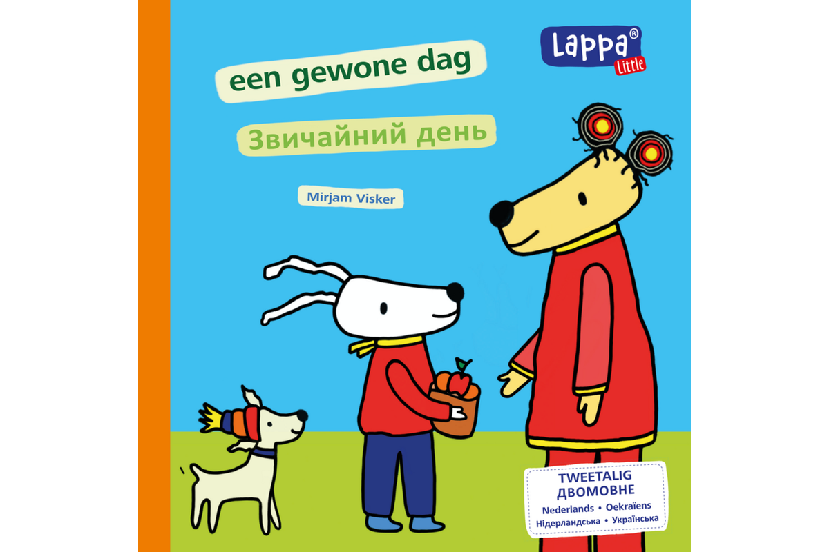 Lappa Little - Een gewone dag (Nederlands - Oekraiens)