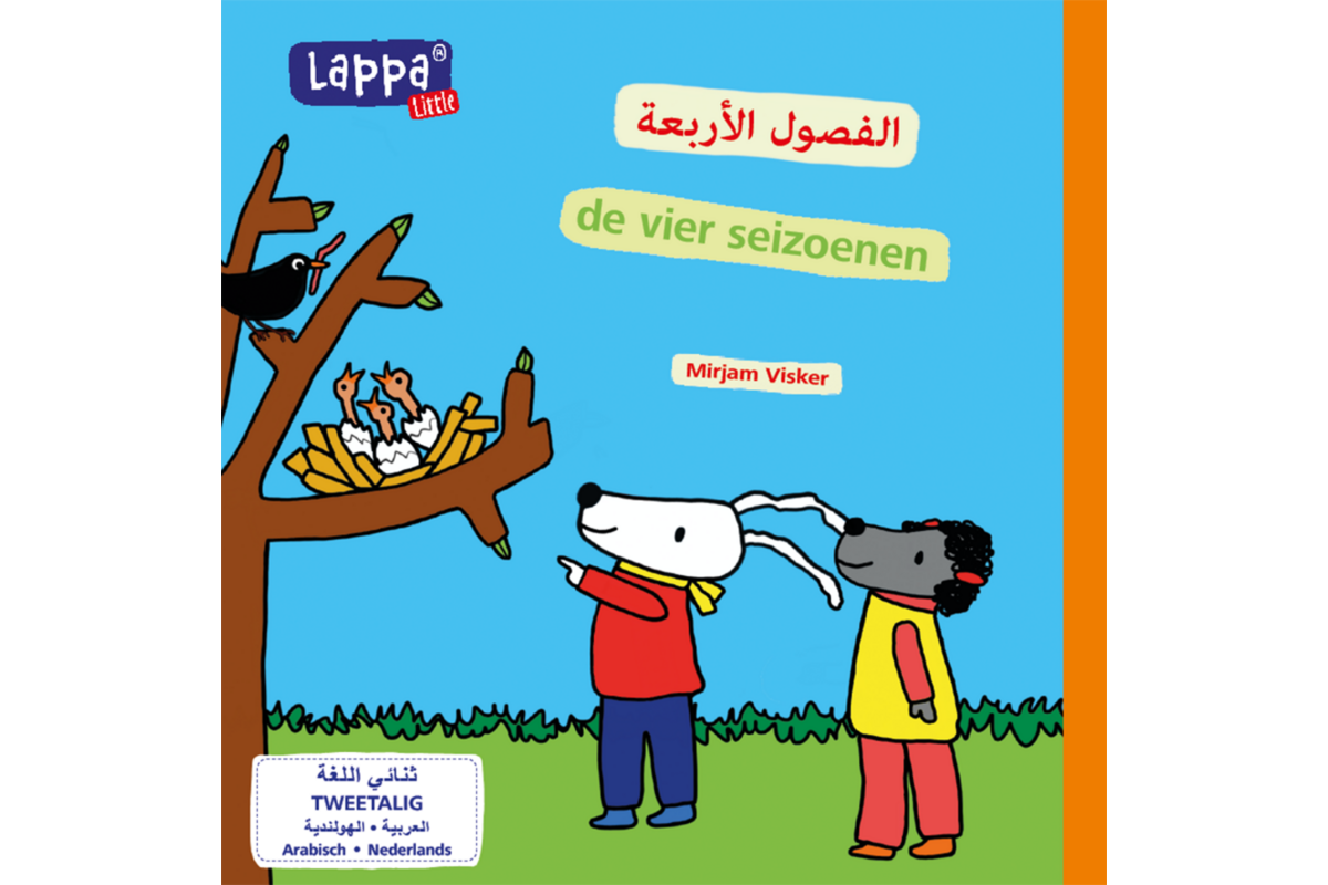 Lappa Little - Seizoenen (Arabisch - Nederlands)