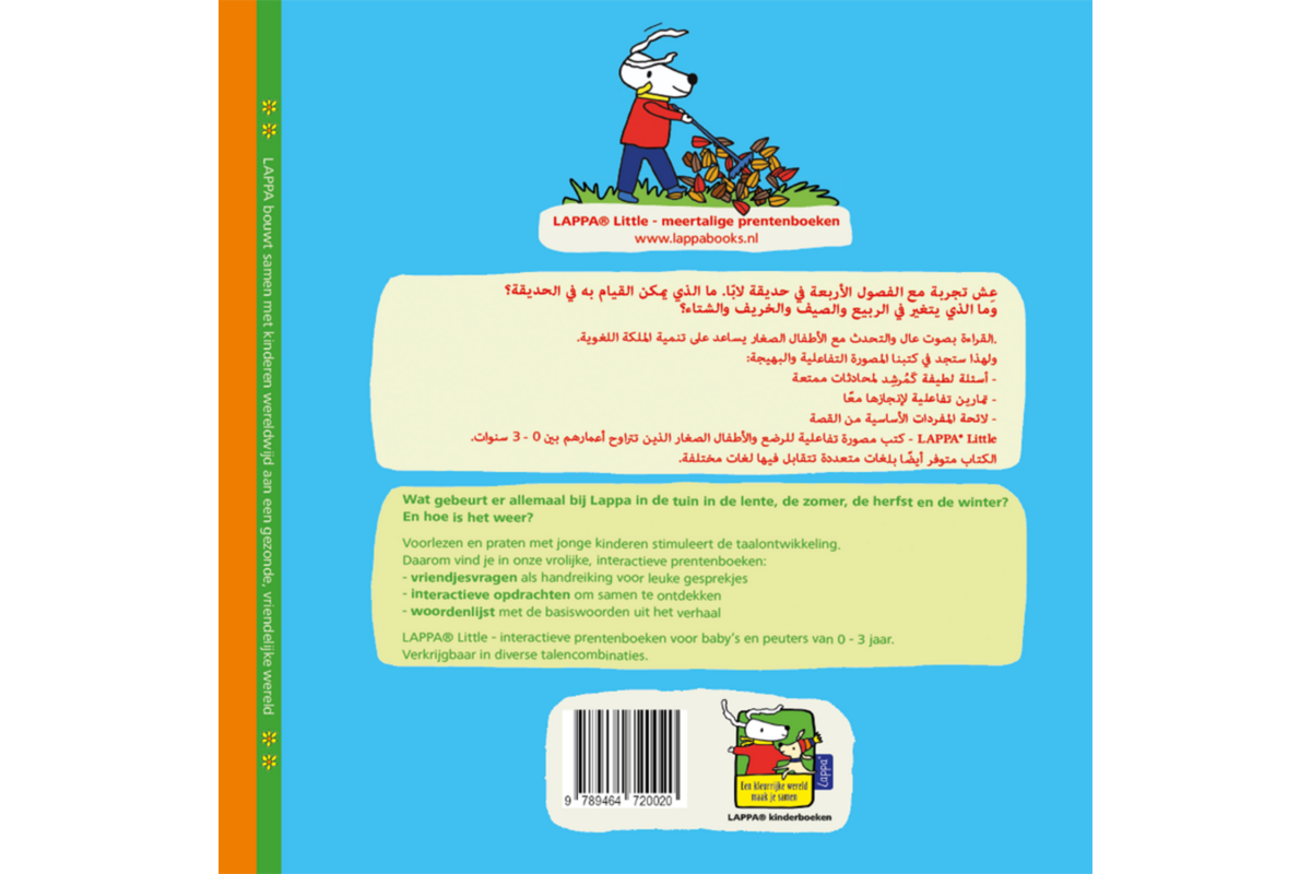 Lappa Little - Seizoenen (Arabisch - Nederlands)
