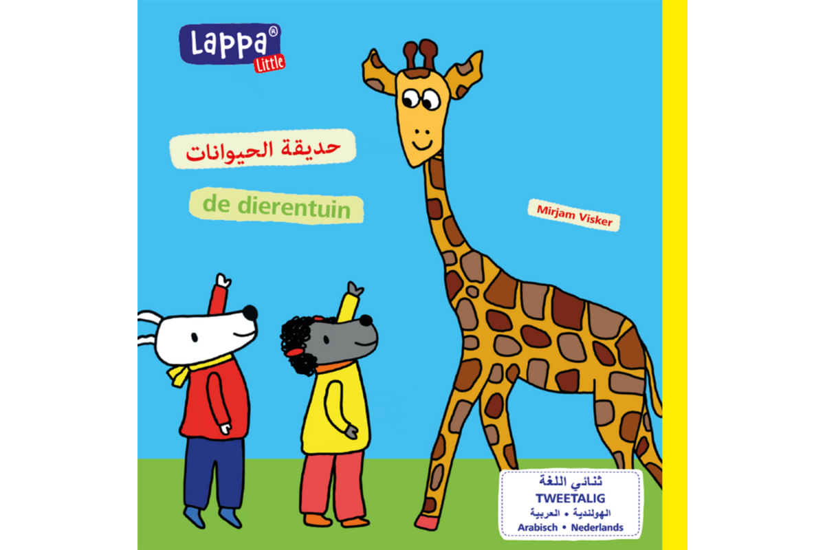 Lappa Little - Dierentuin (Arabisch - Nederlands)