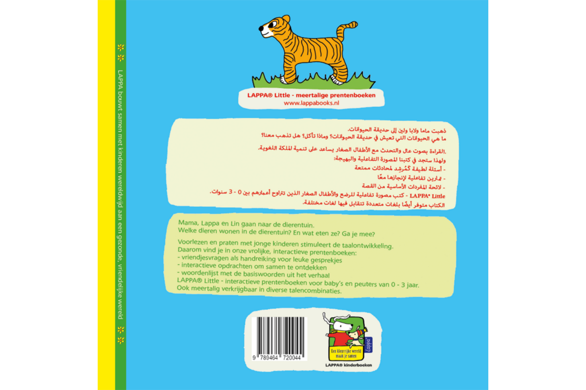Lappa Little - Dierentuin (Arabisch - Nederlands)