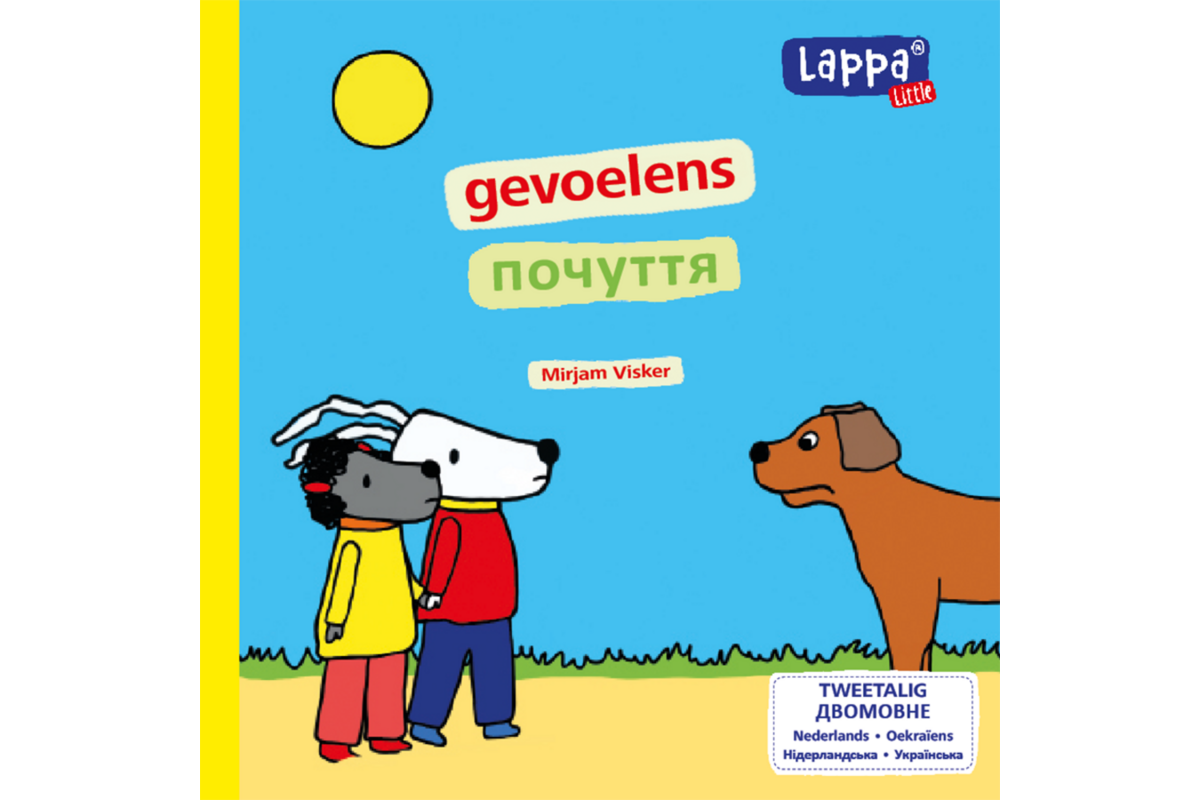 Lappa Little - Gevoelens (Nederlands - Oekraiens)