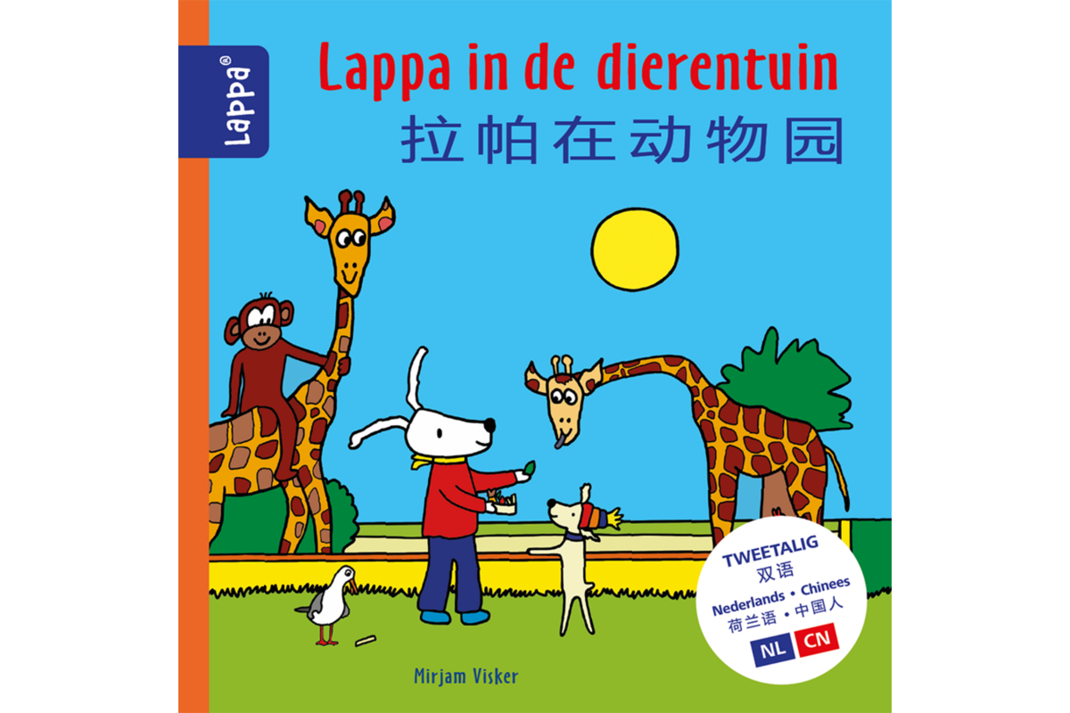 Lappa Kids - Lappa in de dierentuin (Nederlands - Chinees)