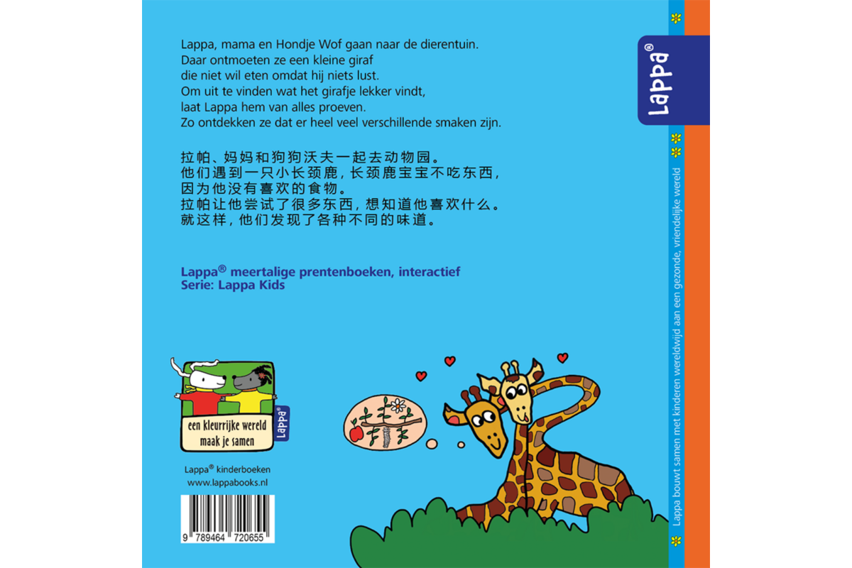 Lappa Kids - Lappa in de dierentuin (Nederlands - Chinees)
