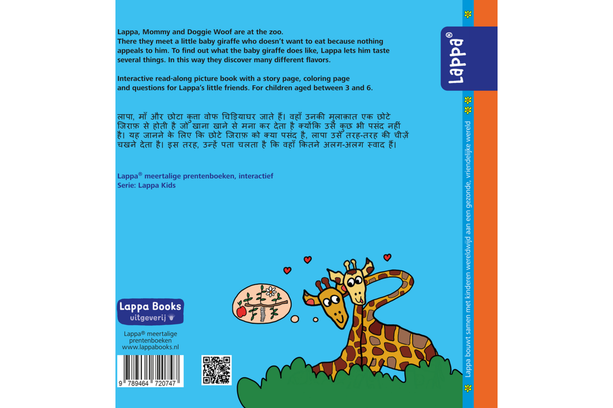 Lappa Kids - Lappa in de dierentuin (Engels - Hindi)
