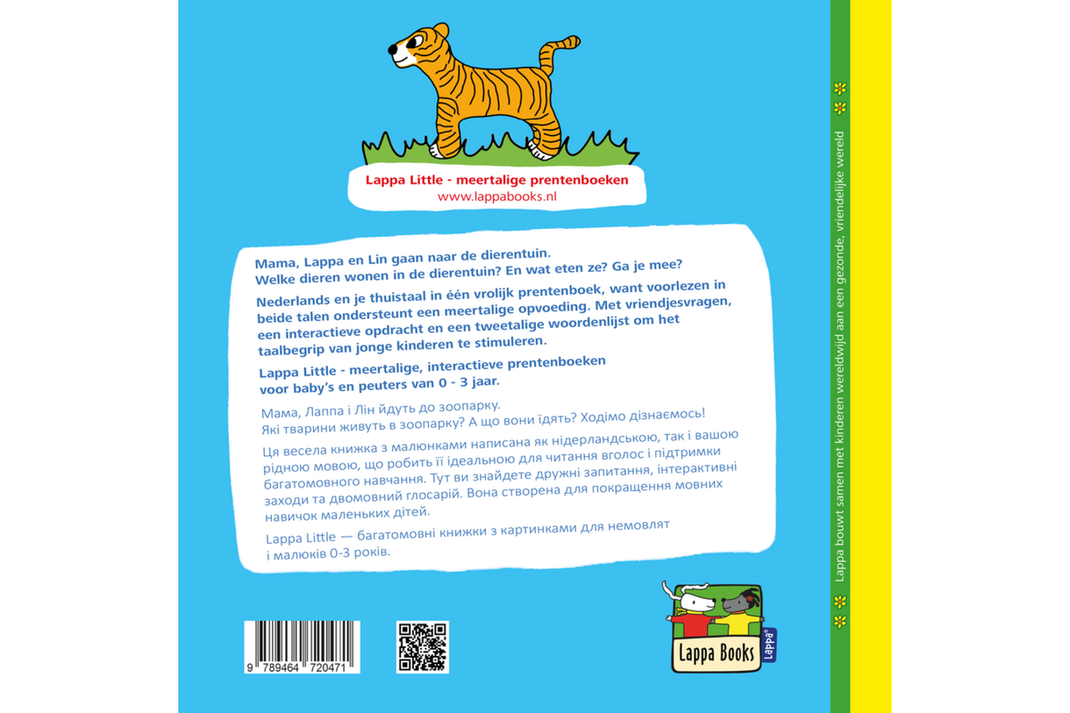 Lappa Little - De dierentuin (Nederlands - Oekraiens)