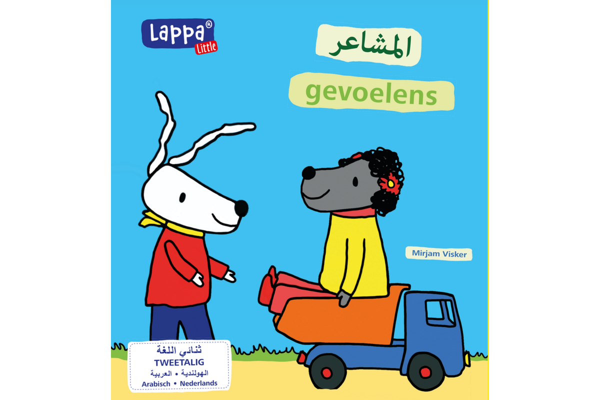 Lappa Little - Gevoelens (Arabisch - Nederlands)