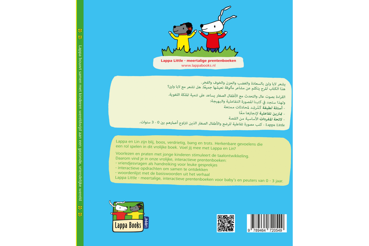 Lappa Little - Gevoelens (Arabisch - Nederlands)