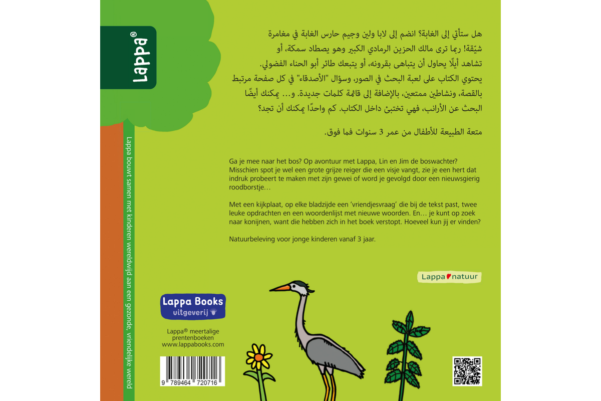 Lappa Loves Nature - Lappa in het bos (Arabisch - Nederlands)