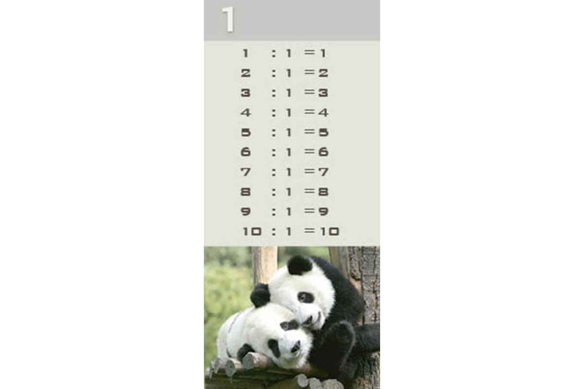 Deelkaartjes 3026 Werelddieren 10 motieven, 120 kaarten