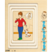Rolf Puzzels - Groeipuzzel moeder en baby, 42 stukjes