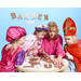 Rolf More – Chocoladeletters en woorden, inclusief boek
