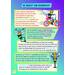 Sterk in je schoenen Doeboek schoolset 10 stuks