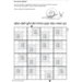 Zelfstandig taal 5 werkboek (5 stuks)