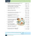Blokboek redactiesommen B groep 6 (5 stuks)