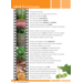 Blokboek natuur groep 4 (5 stuks)