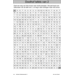 Rekenpuzzels 3 (5 stuks)