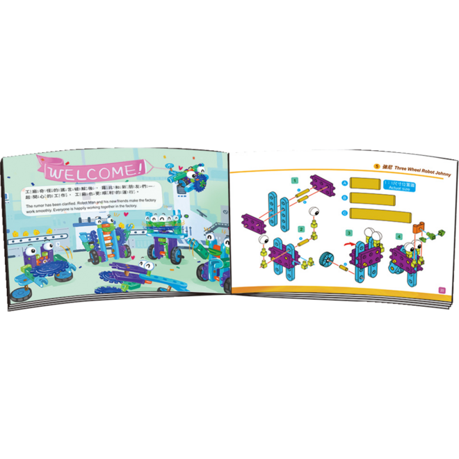 Gigo techniekset 7268 Robots 3+