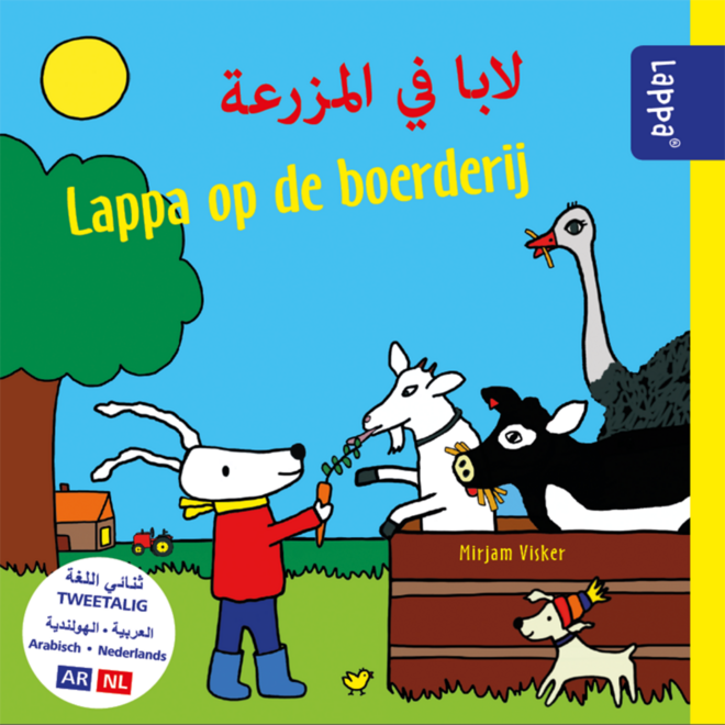 Lappa Kids - Lappa op de boerderij (Arabisch - Nederlands)