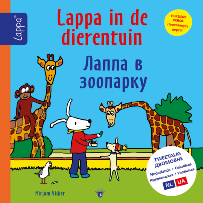 Lappa Kids - Lappa in de dierentuin (Nederlands - Oekraiens)