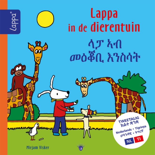 Lappa Kids - Lappa in de dierentuin (Nederlands - Tigrinya)