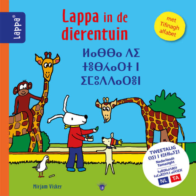 Lappa Kids - Lappa in de dierentuin (Nederlands - Tamazight)