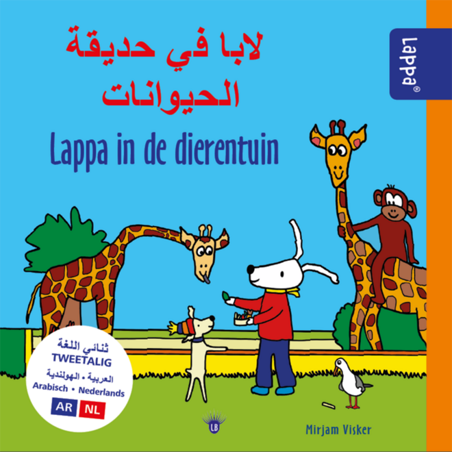 Lappa Kids - Lappa in de dierentuin (Arabisch - Nederlands)