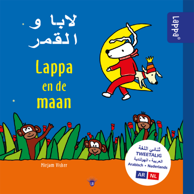 Lappa Kids - Lappa en de maan (Arabisch - Nederlands)
