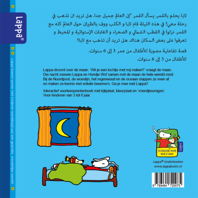 Lappa Kids - Lappa en de maan (Arabisch - Nederlands)