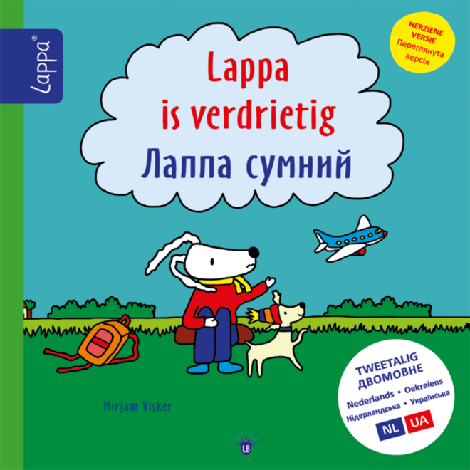 Lappa Kids - Lappa is verdrietig (Nederlands - Oekraiens)